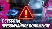 Новости в 15:00 din 23 septembrie 2026