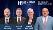 /LIVE/ Новые тарифы на газ и тепло: что ждет потребителей в Молдове этой зимой — "Новая неделя" на TV8