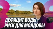 Новости в 15:00 din 29 septembrie 2026