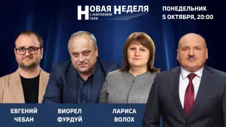 /PROMO/ Три региона вместо 32 районов: оптимизация управления или новая централизация? — «Новая неделя» на TV8