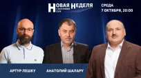 Новая неделя din 07 octombrie 2026