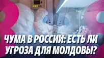 Новости с Ириной Стряпко din 07 octombrie 2026