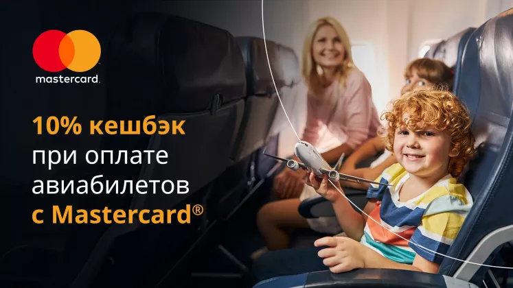 [RU]_Communicat_1920x1080_avia