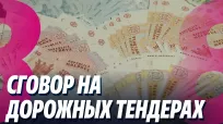 Новости с Яной Степаненко din 09 octombrie 2026