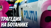 Новости с Ириной Стряпко din 12 octombrie 2026