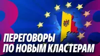 Новости с Ириной Стряпко din 13 octombrie 2026