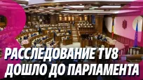Новости в 15:00 din 22 octombrie 2026