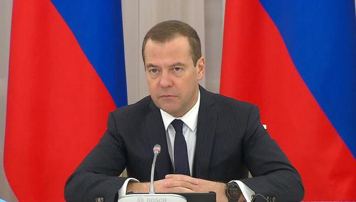 Фото: Vesti