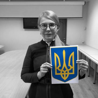facebook.com/YuliaTymoshenko