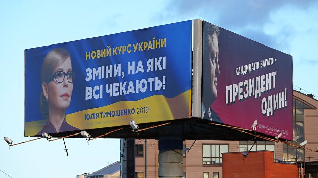 ukraina