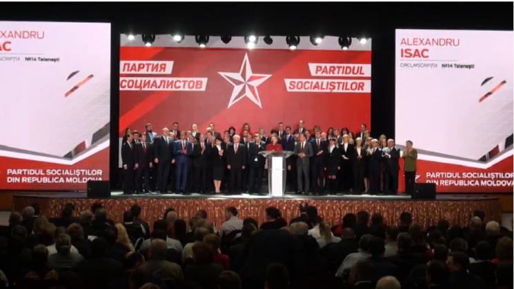 Captură video: Privesc