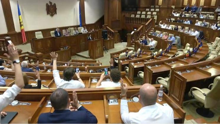 Captură: Privesc