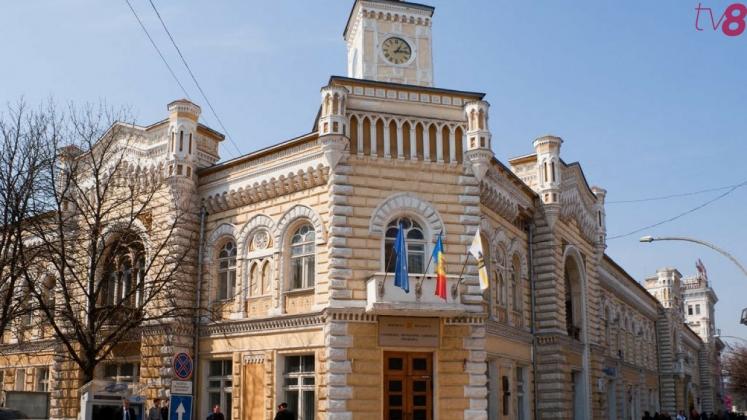 Мэрия столицы