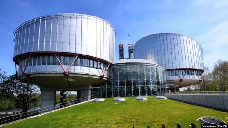 Фото: echr.coe