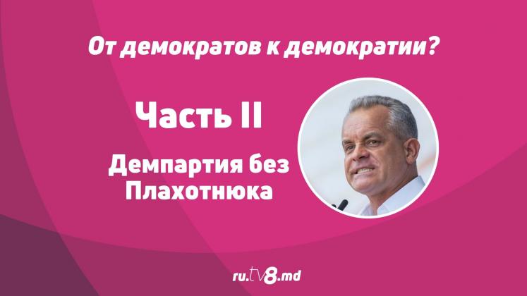 svoboda