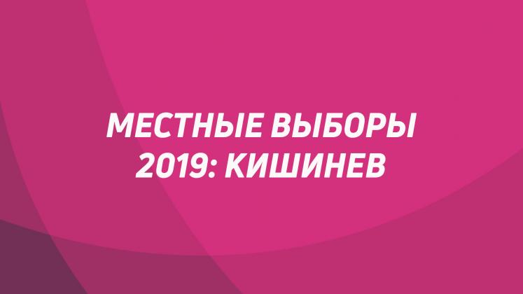 kishinev