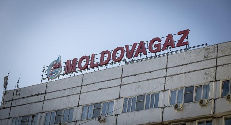Фото: Sputnik Moldova