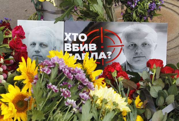 Фотография: Serg Glovny / Zuma / TASS
