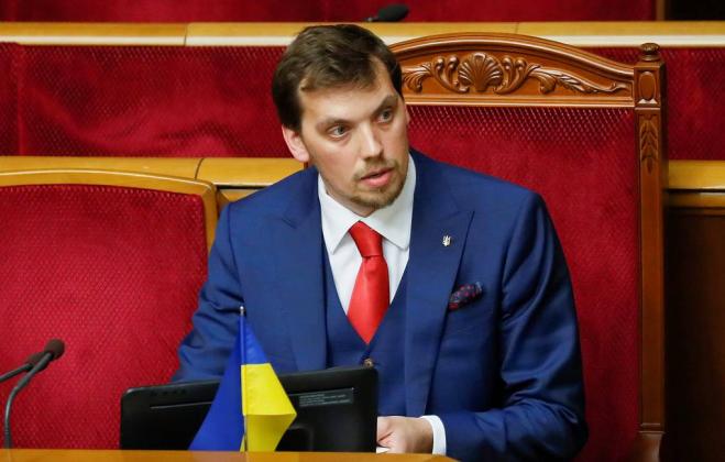 © REUTERS/Gleb Garanich