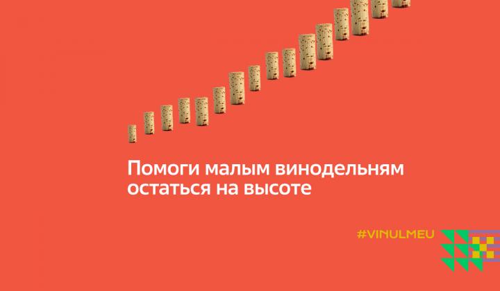 vinulmeu_act-press-ru