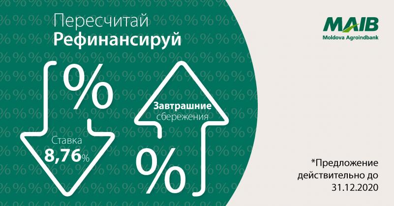 24-07-20-maib-4imm-ru