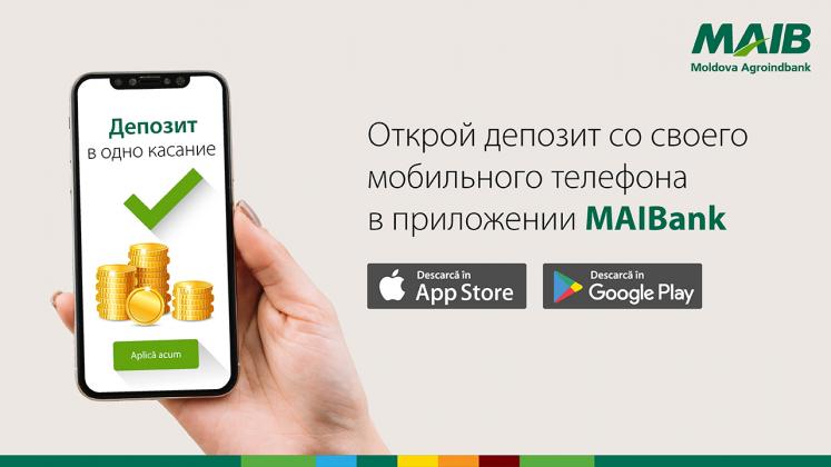 maibank-depozit-ru