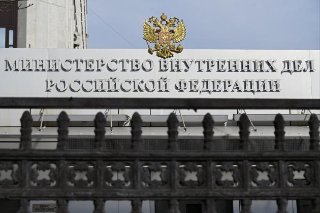 Фото: Российская газета