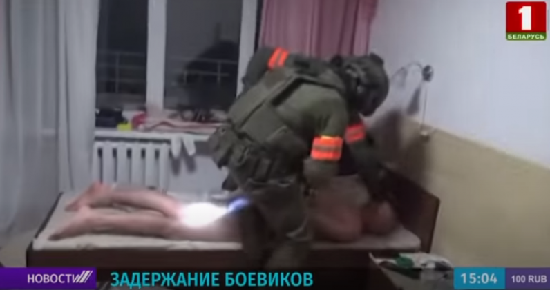 Screenshot: Беларусь 1