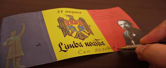 limba_noastra_cea-romana
