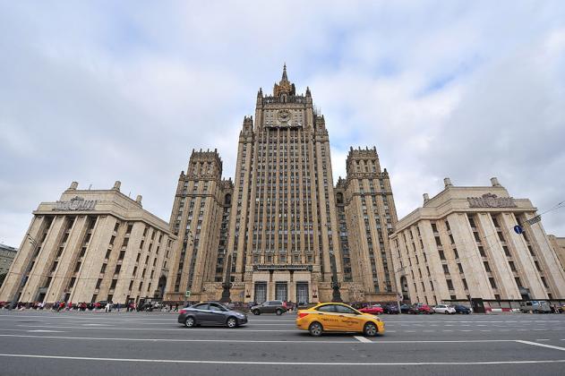 Министерство Внутренних Дел РФ