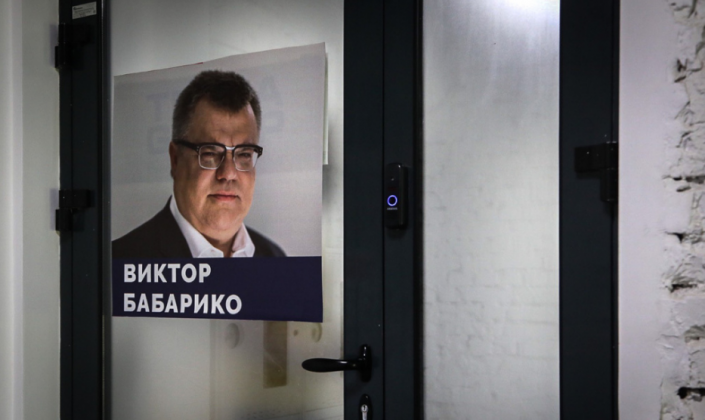 Вход в предвыборный штаб Виктора Бабарико. Фото: tut