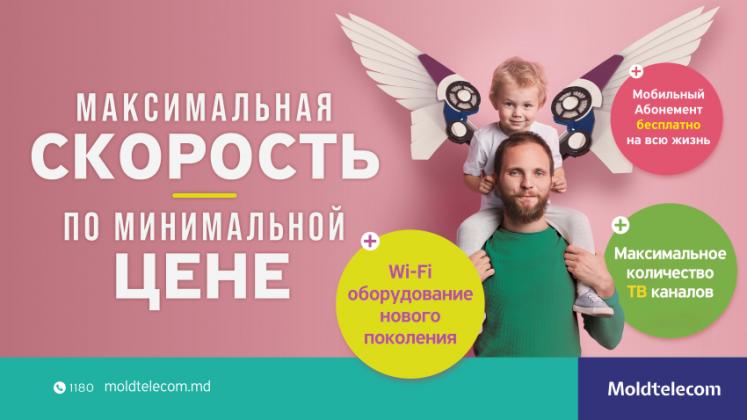 tv8-850x478-ru-3