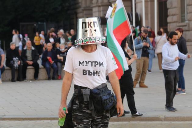 Фото: БГНЕС