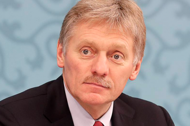 Тасс