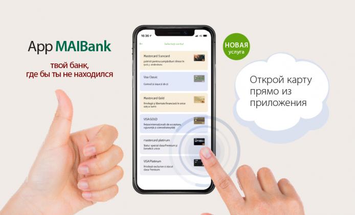 stire_emitere-card-maibank_928x561_2_ru