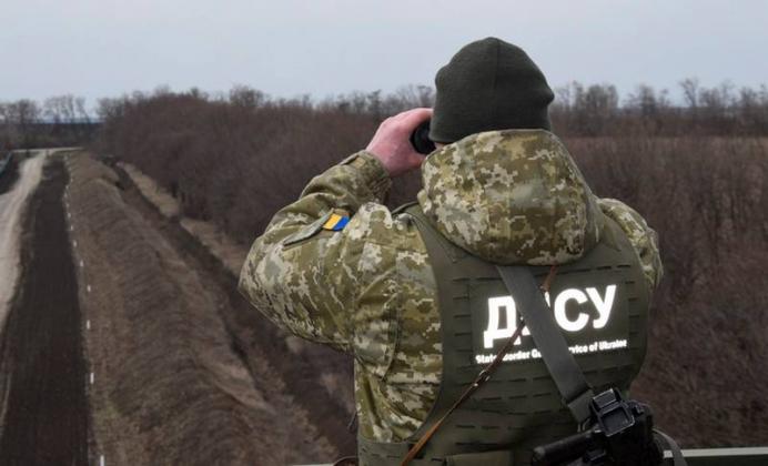 фото: dpsu.gov.ua