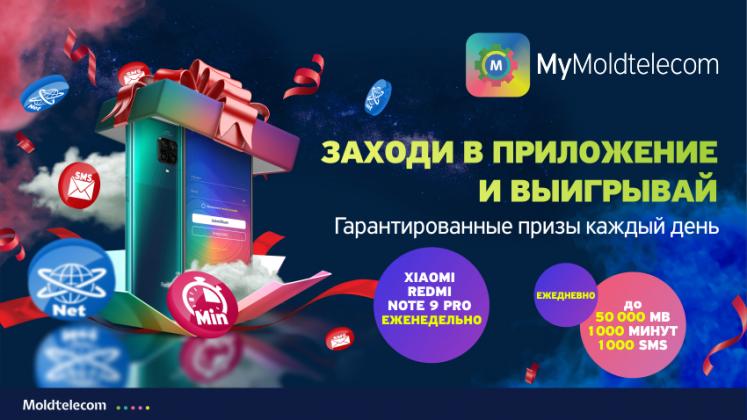 tv8-850x478-ru-6