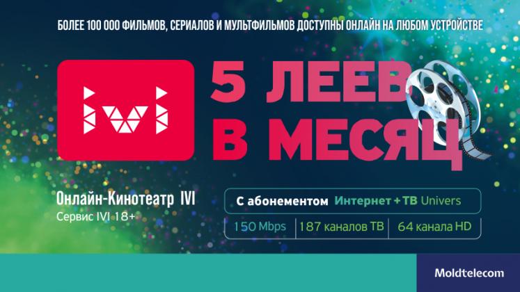 tv8-ru