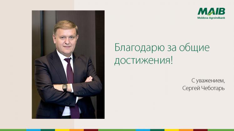 realizari-comune_1280x720-_rus