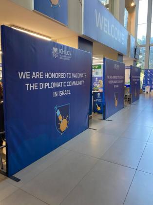 Фото: Ambasada Republicii Moldova în Israel