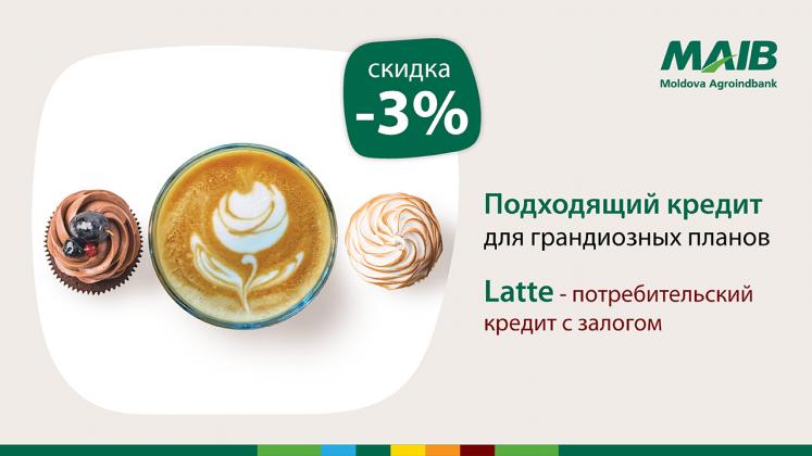 bannere-credit-latte-presa-online-1280x720-ru