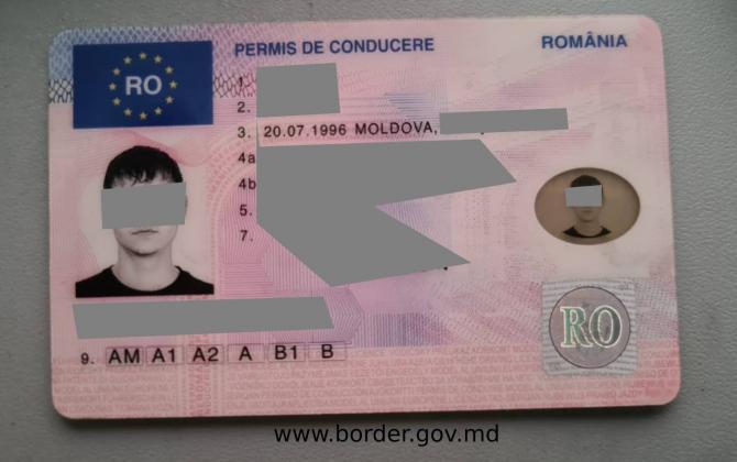 фото: border.gov.md/