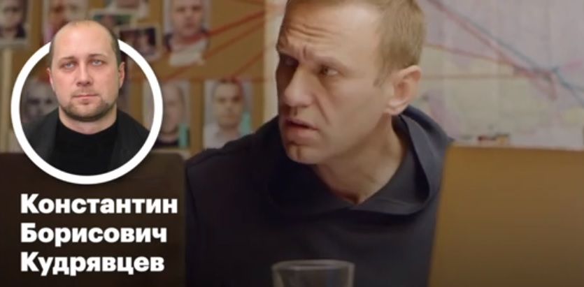Кадр: navalny
