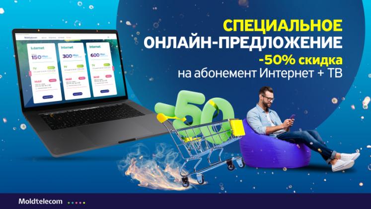 tv8-ru-850x478-4