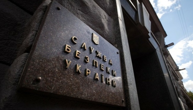 Фото: Укринформ