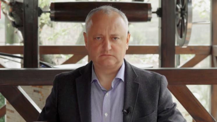 Кадр: facebook.com/dodon