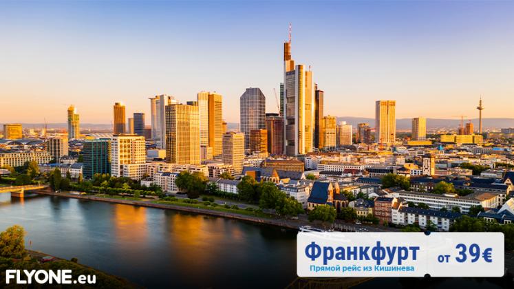 plasare-media-frankfurt-850x478-tv8-ru