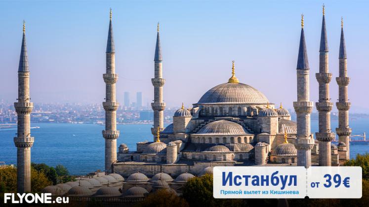 plasare-media-istanbul-850x478-tv8-ru