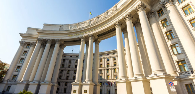 МИД Украины (Фото: depositphotos.com)
