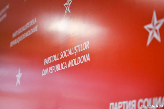 Фото: IPN